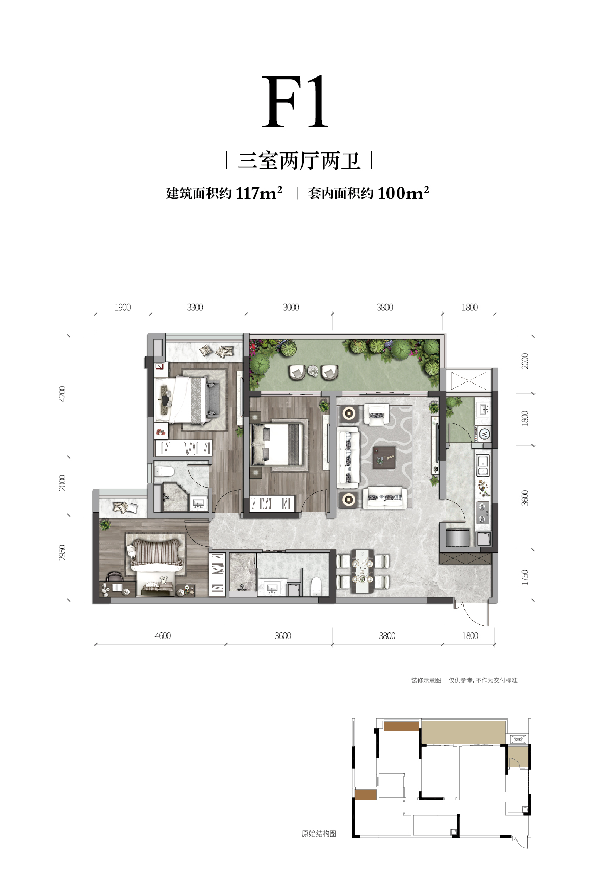 金輝長江銘著高層戶型圖