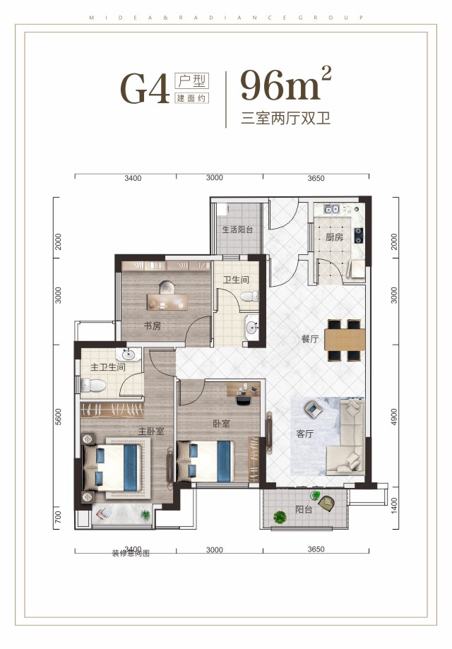 G4三室兩廳雙衛(wèi)建面約96㎡